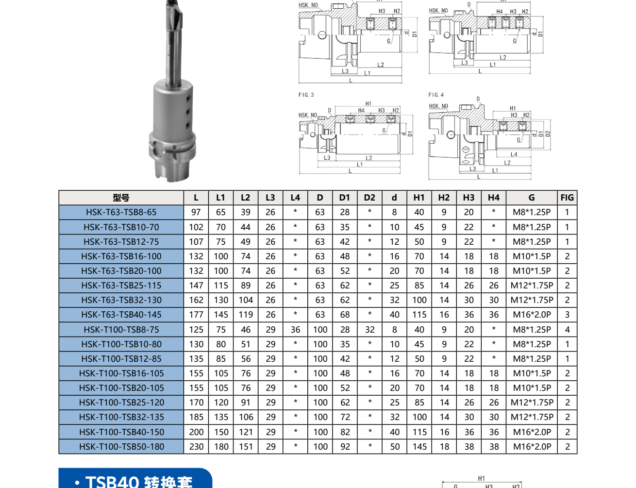HSK-T Inner Diameter Tool Holder for Boring Bars TSB HSK63T HSK-T Inner Diameter Tool Holder for Boring Bars TSB HSK63T - HSK-T63-TSB8-65 | NBD Machinery