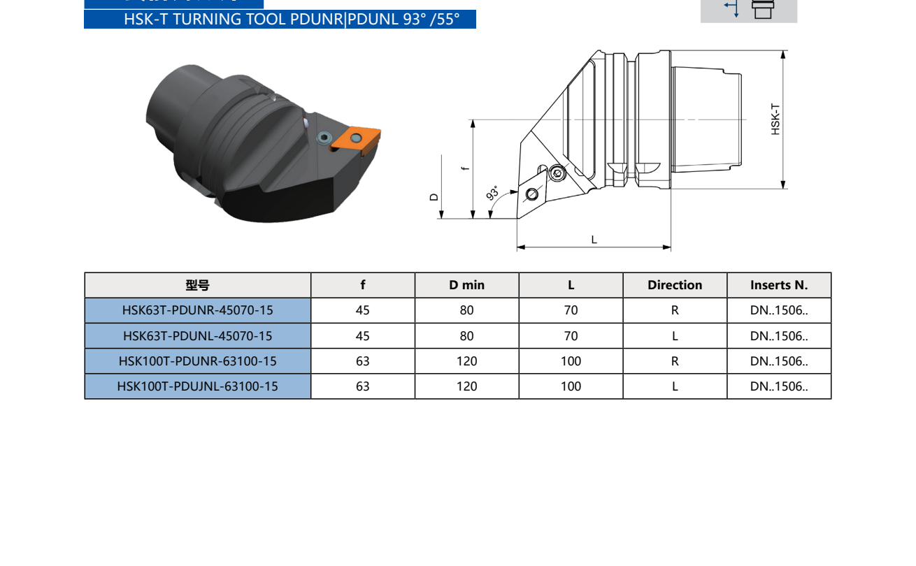 HSK-T Turning Tool Holder PDUNR | PDUNL 93°/55° (Negative, DNMG) HSK-T Turning Tool Holder PDUNR | PDUNL 93°/55° (Negative, DNMG) - HSK63T-PDUNR-45070-15 | NBD Machinery