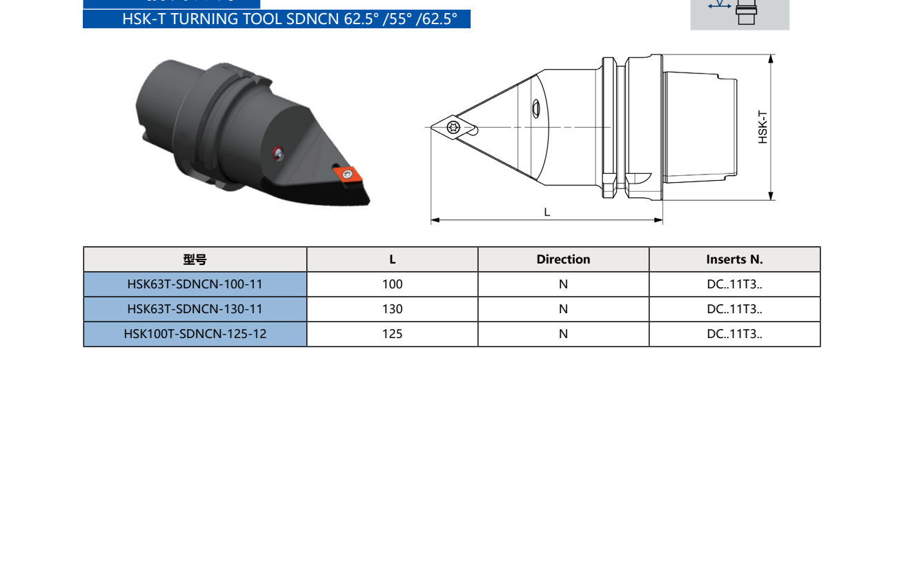 HSK-T Turning Tool Holder SDNCN 62.5°/55°/62.5° (Positive, DNMG)