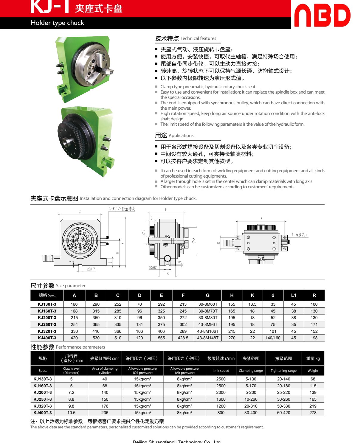 kj-t-46-p52
