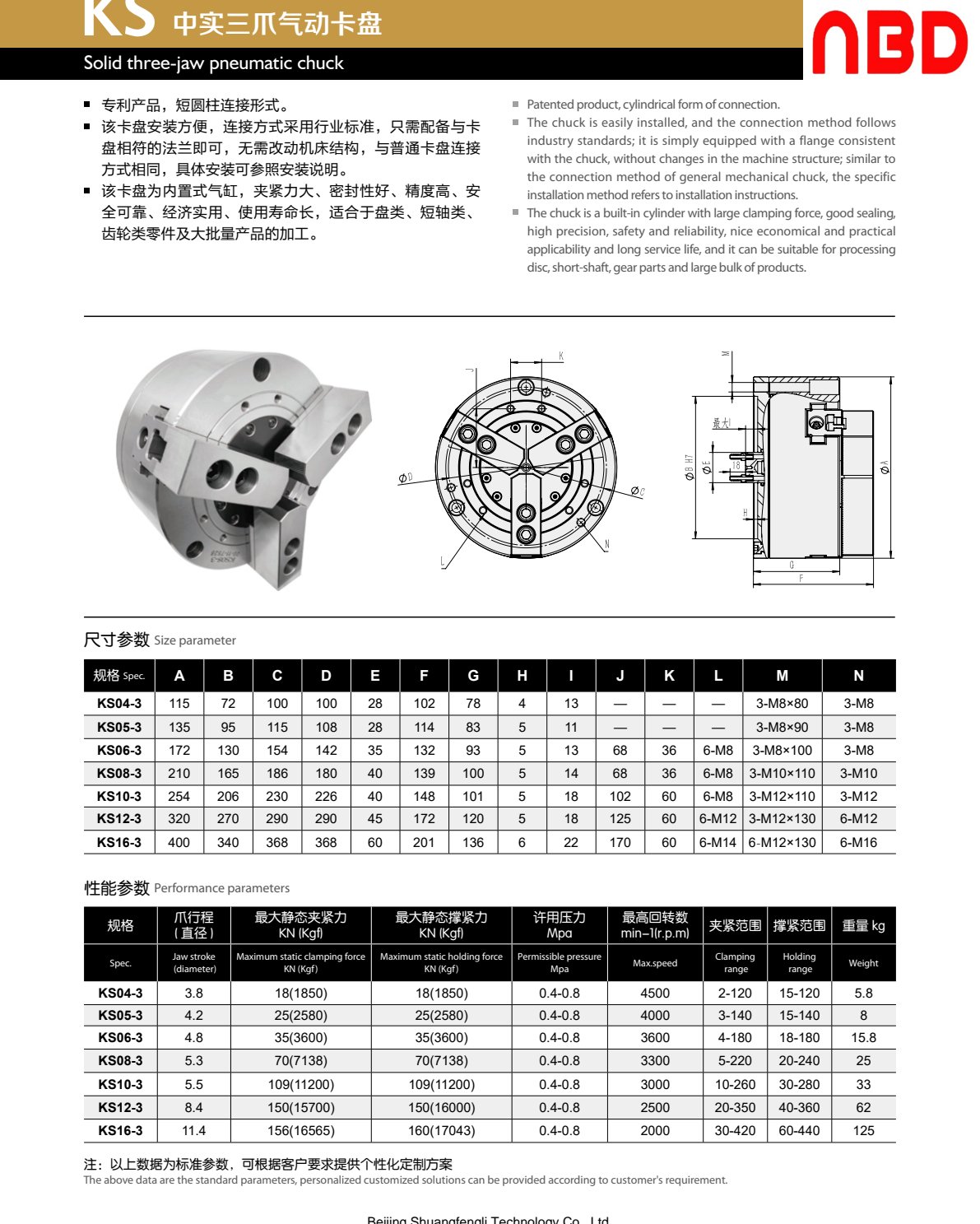 ks-2-p08