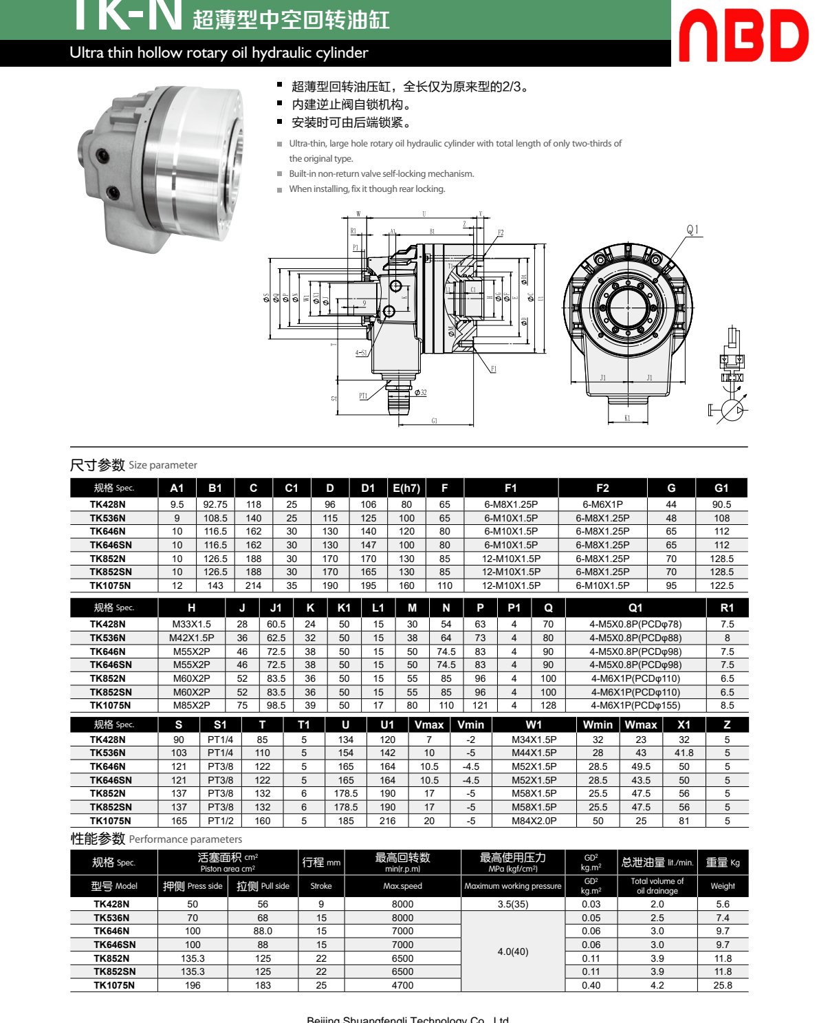 tk-n-63-p71