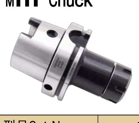 HSK-APU Integrated keyless drill chuck — HSK-APU直接式钻夹头