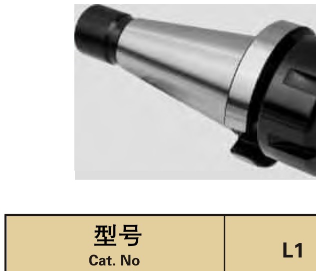 NT-ER Mill chuck — NT-ER铣刀柄