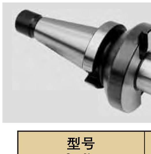 NT-FMB Face mill arbor (Metric) — NT-FMB平面铣刀柄(公制轴芯)
