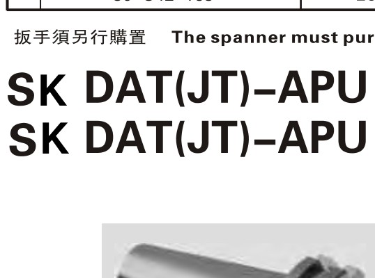 SK DAT(JT)-APU Integrated keyless drill chuck — SK DAT(JT)-APU直接式钻夹头
