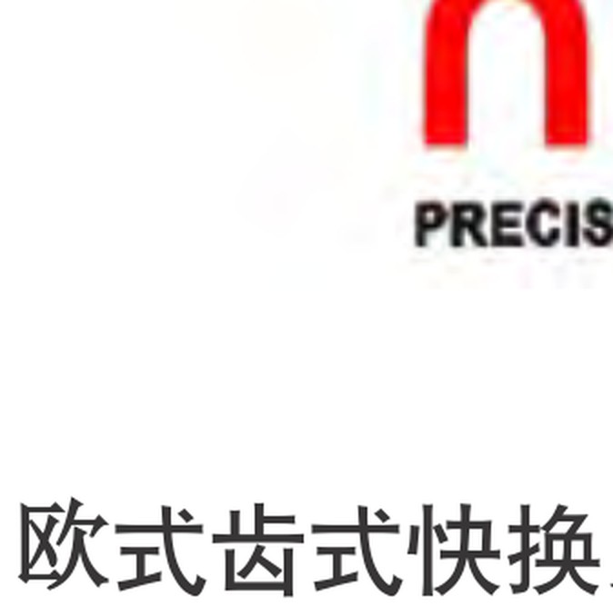 40-Position Quick Change Tool Post — 欧式40工位快换刀架