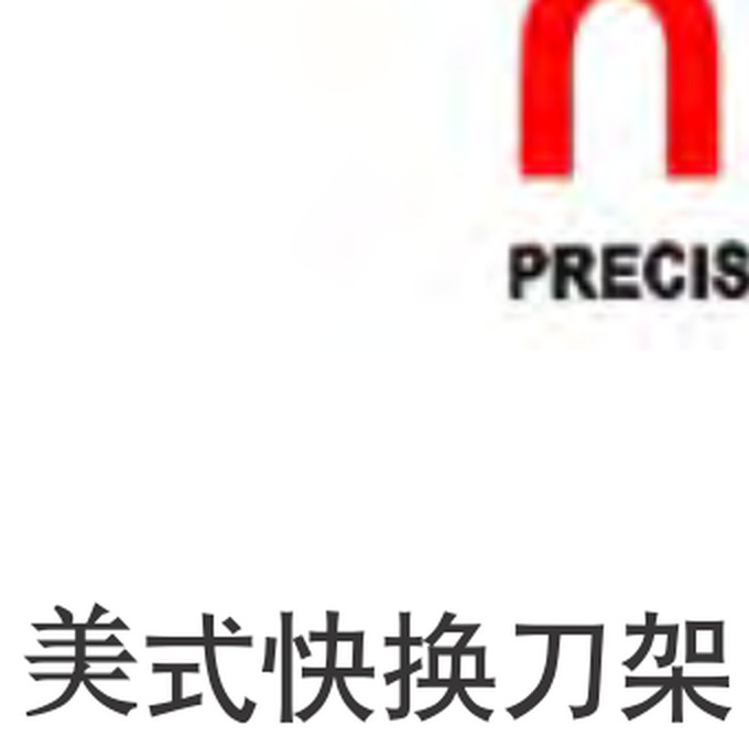 Piston Type Quick Change Tool Post — 美式活塞式快换刀架