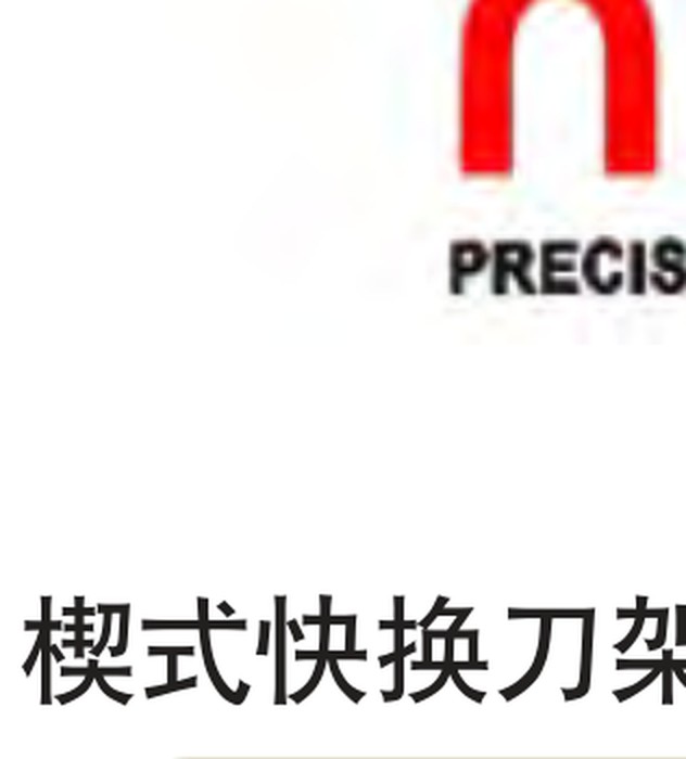 GIB Turning & Facing Holder — 楔式车削刀夹