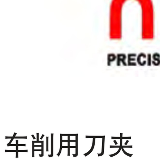 Italy Heavy Drilling & Boring Holder — 意式强力钻镗用刀夹