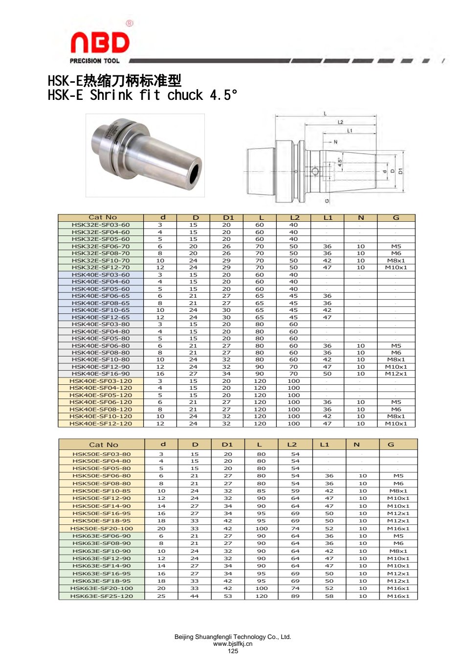 section-p125.jpg