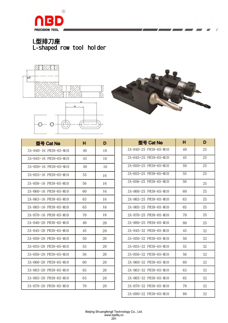 section-p291.jpg