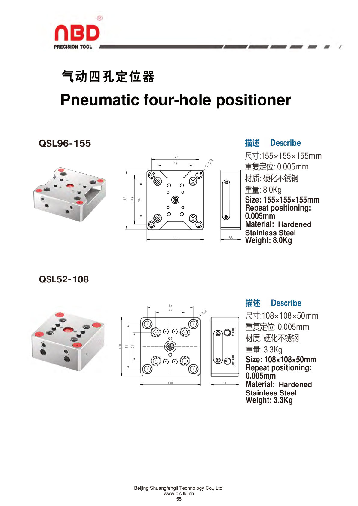 section-p55
