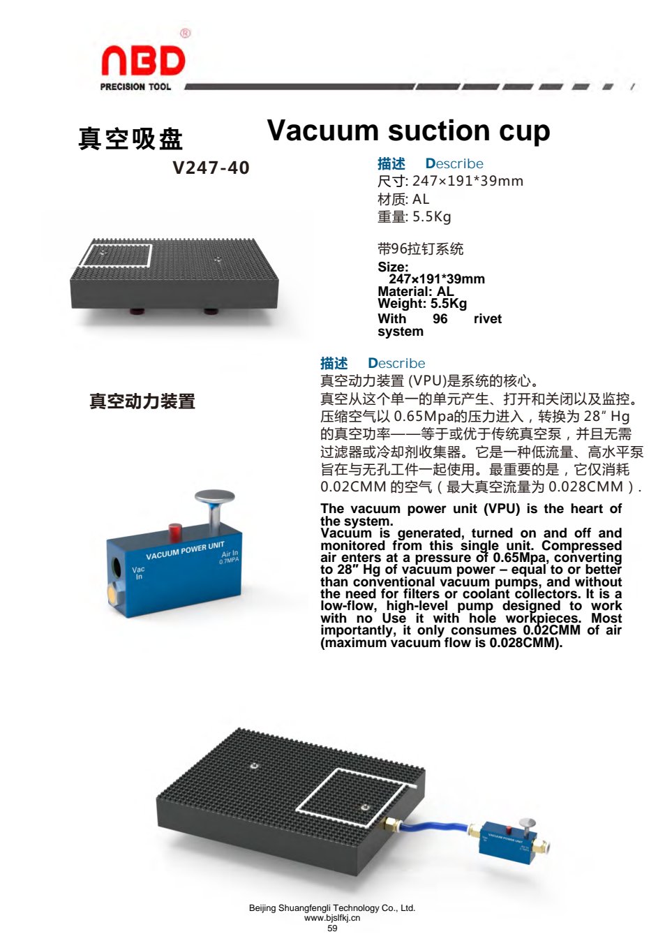 section-p59.jpg