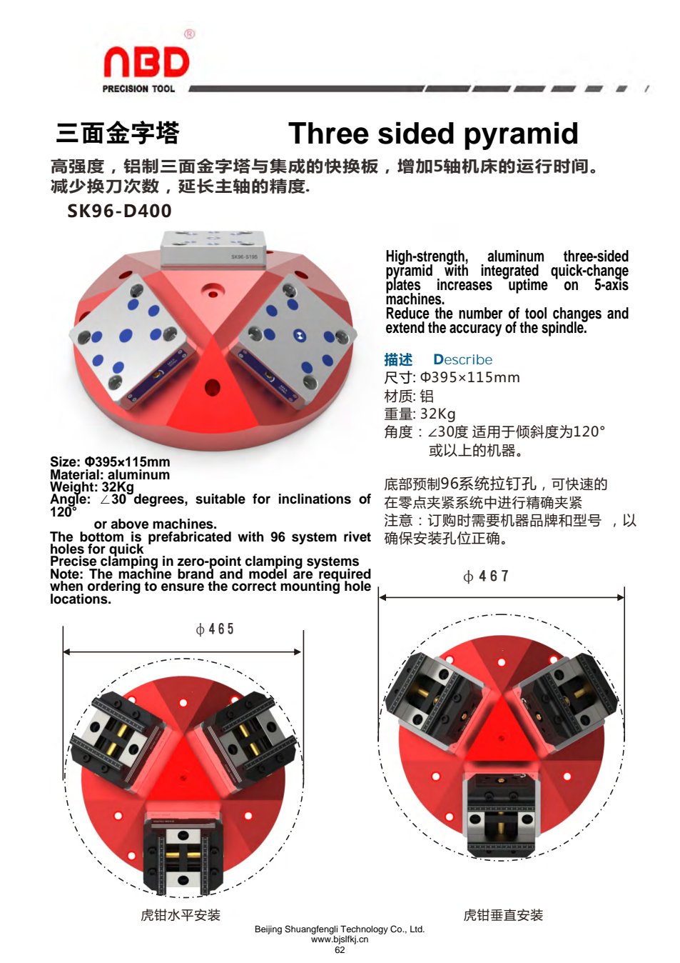 section-p62.jpg