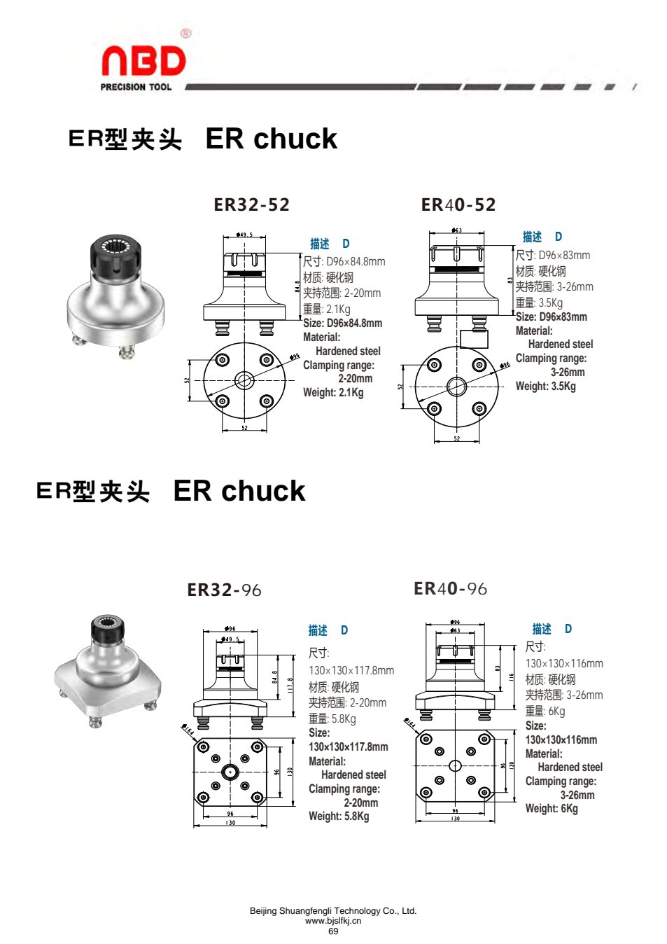 section-p69.jpg