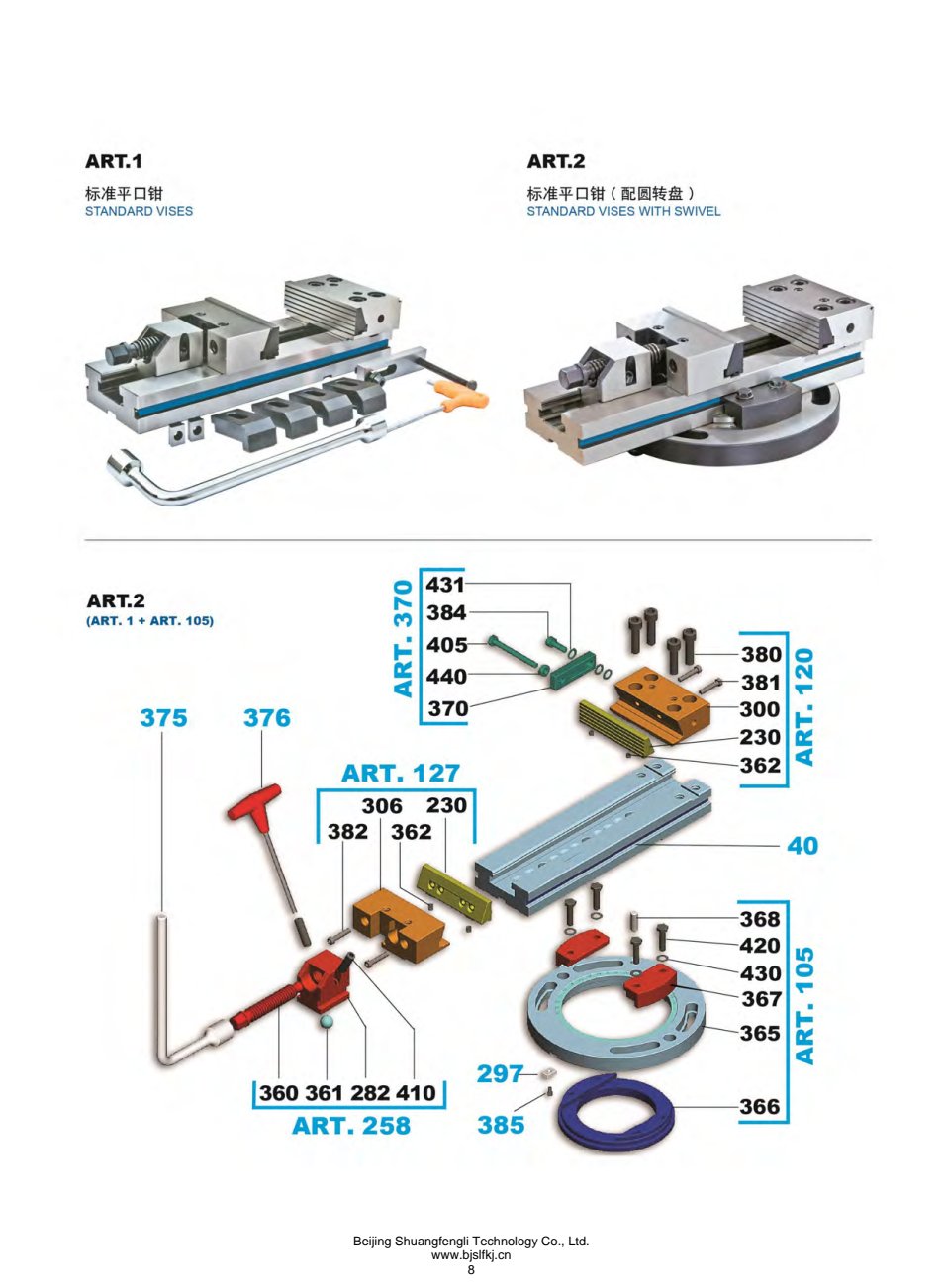 section-p8.jpg