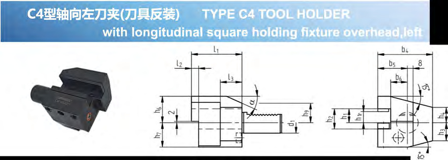 VDI Radial Tool Holder C3 — VDI径向刀夹C3