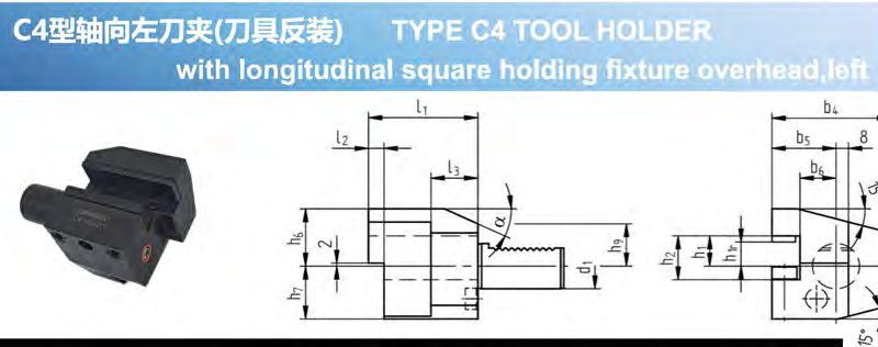 VDI Radial Tool Holder D1 — VDI径向刀夹D1