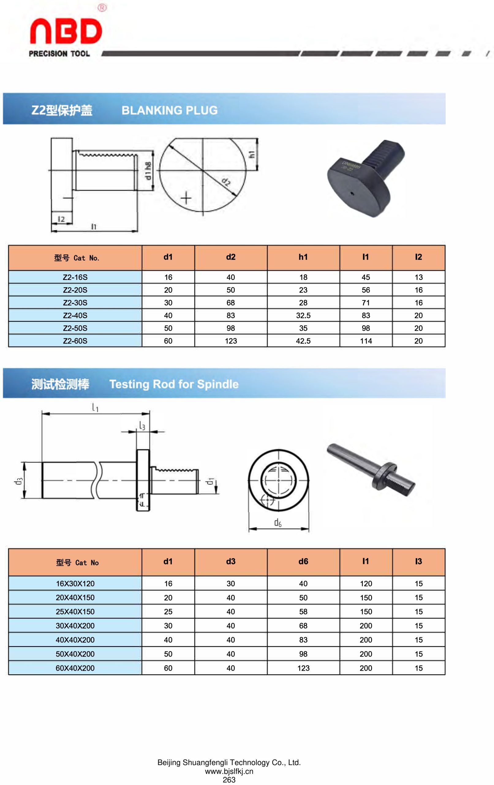 VDI Center Drill Holder Z2 — VDI中心钻刀夹Z2 - Image 2