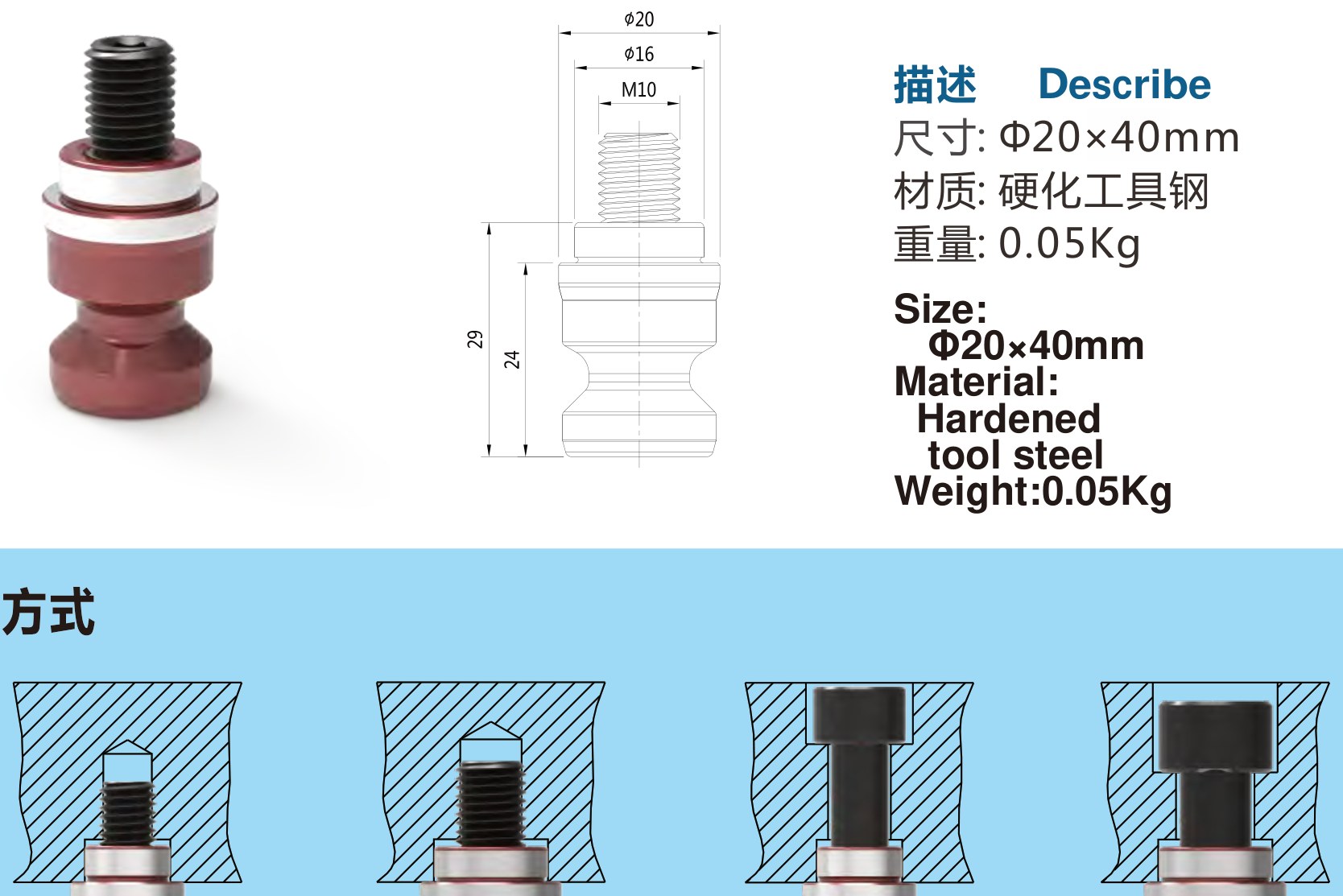 LD1620 drawing