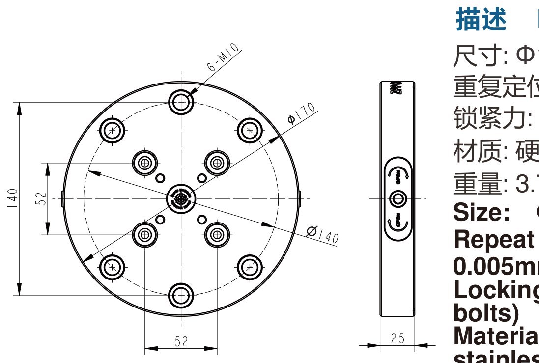 SL52-S170 drawing
